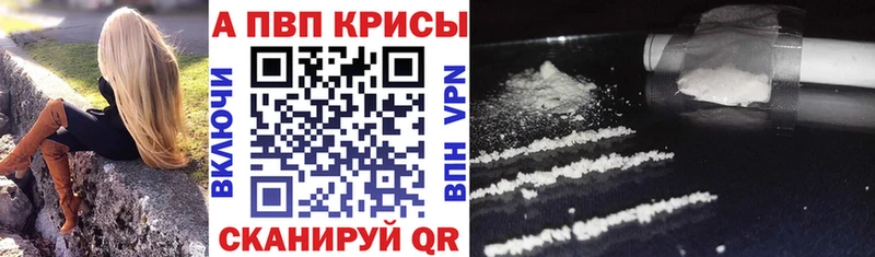 Alfa_PVP мука  цены   shop какой сайт  Новоульяновск 