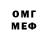 ГАШ VHQ Peronium