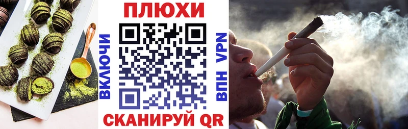 где купить наркоту Новоульяновск Canna-Cookies марихуана