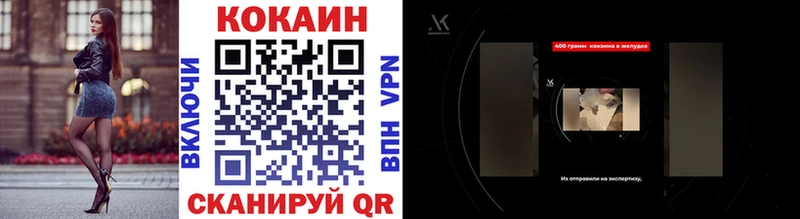 КОКАИН 99%  это как зайти  Новоульяновск 