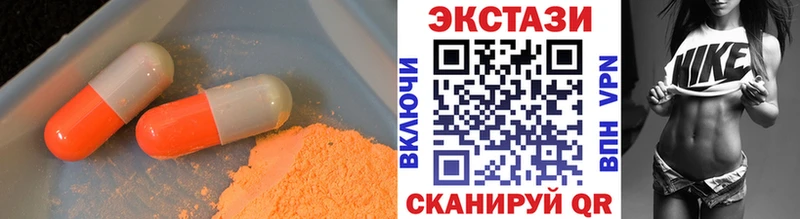 Ecstasy круглые  Новоульяновск 