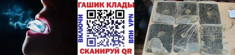 Гашиш гарик  Новоульяновск 