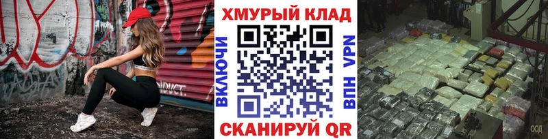 ГЕРОИН герыч  Новоульяновск 