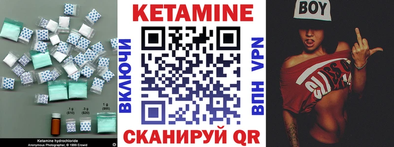 КЕТАМИН VHQ  продажа наркотиков  Новоульяновск 