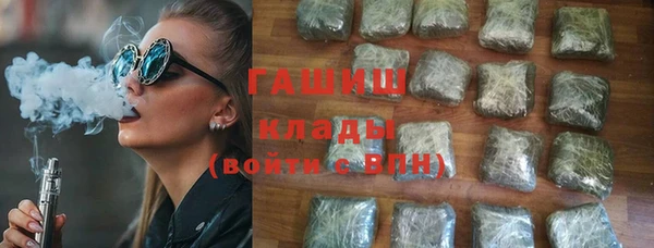 бутират Переславль-Залесский