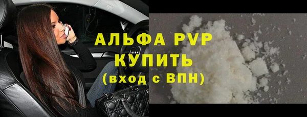 мяу мяу кристалл Балабаново