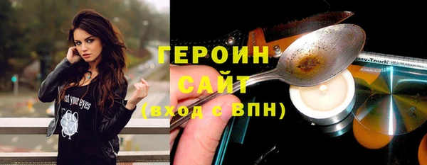 мяу мяу кристалл Балабаново