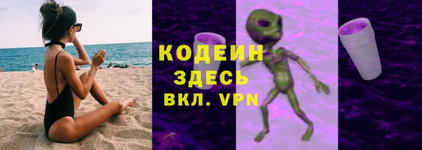 мяу мяу кристалл Балабаново