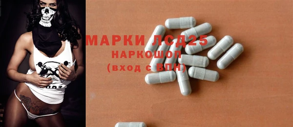 мяу мяу кристалл Балабаново