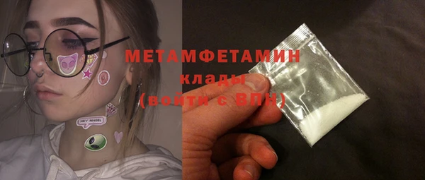 мяу мяу кристалл Балабаново