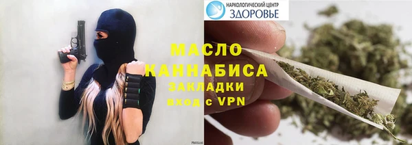 мяу мяу кристалл Балабаново