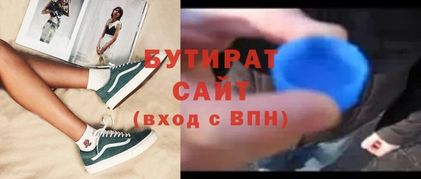 мяу мяу кристалл Балабаново