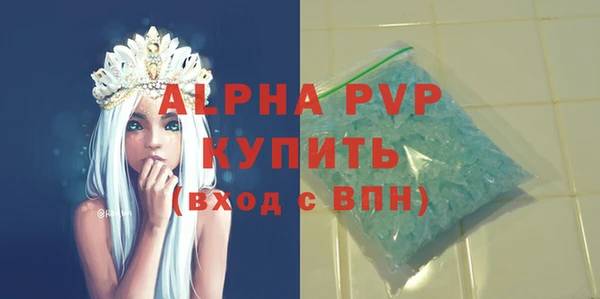 мяу мяу кристалл Балабаново