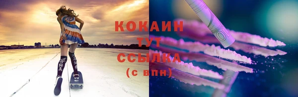 мяу мяу кристалл Балабаново