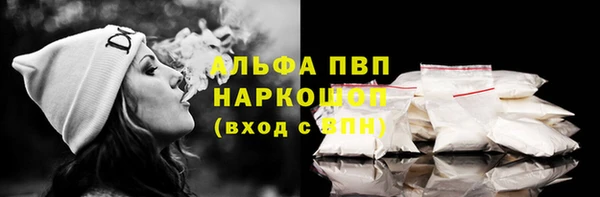 мяу мяу кристалл Балабаново