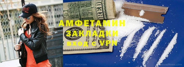 мяу мяу кристалл Балабаново