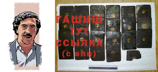 мяу мяу кристалл Балабаново