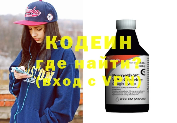 винт Балахна