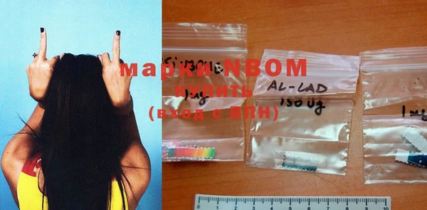 мяу мяу кристалл Балабаново