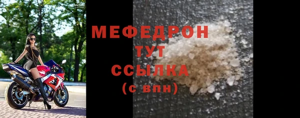 мескалин Пересвет