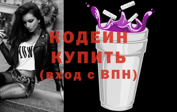 мяу мяу кристалл Балабаново