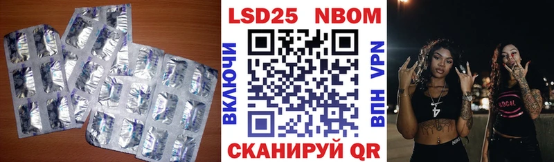 Лсд 25 экстази кислота цена hydra зеркало Новоульяновск