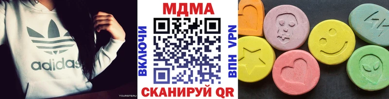 МДМА Molly  Новоульяновск 