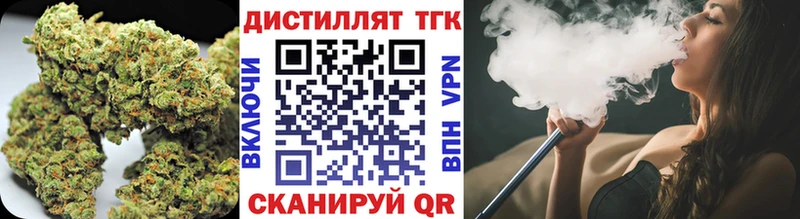 Дистиллят ТГК Wax Новоульяновск
