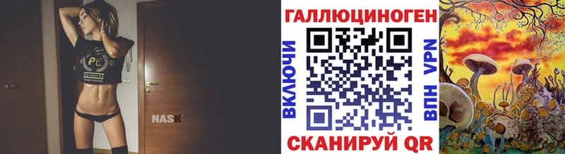Галлюциногенные грибы прущие грибы  Новоульяновск 